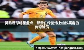 桑德兰0-0战平曼城 B席进球无效格瓦中柱