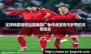 英超单赛季进球破百，创联赛新纪录